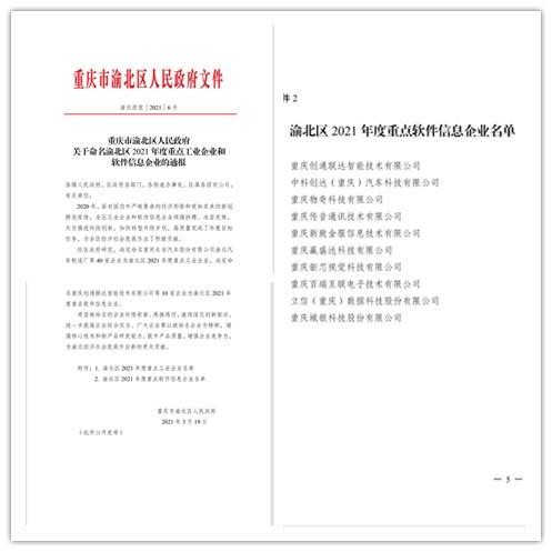 initpintu_副本.jpg